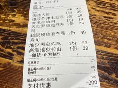 -小川洋风料理(街道口店)