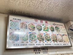 -叶老大肥肠