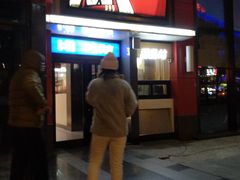 -肯德基(中关村E世界店)