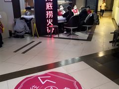 -海底捞火锅(崇文门新世界百货店)