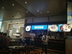 -十一街幺鸡成都担担面(悠方店)
