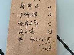 -朝阳沟
