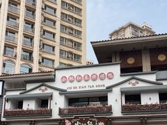 -小桃红·东北菜·春饼烤鸭(南阳湖街店)