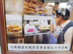 -增盛魁小吃店