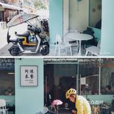 有点清迈小清新的阿徕泰菜