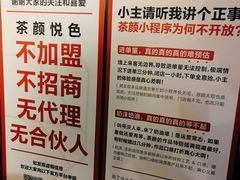 -南京时尚莱迪购物广场(正洪街店)