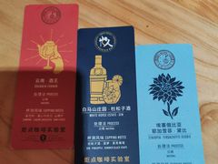 -Torch Coffee 炬点咖啡