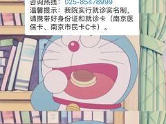 -中国医学科学院皮肤病医院