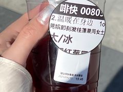 -星巴克(济宁万达广场店)