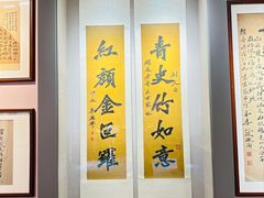 -李叔同故居纪念馆