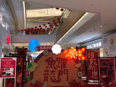 -天河领展广场