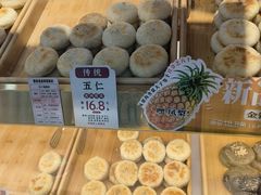 -西施酥饼(欧亚商都店)