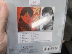 -独音唱片 Indie Music