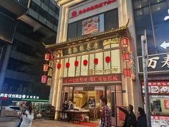 -安泰楼·佛跳墙创始人·传统闽味早茶·酒楼(三坊七巷闽菜地标店)