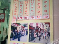 菜单-添發碗仔翅美食