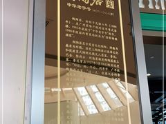 -陶陶居酒家(海岸城店)