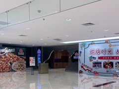 -咏哇美蛙美味(厦门罗宾森店)