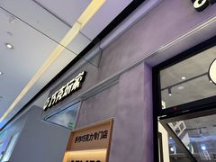 -巧克玩家·城市伴手礼(in88银泰店)