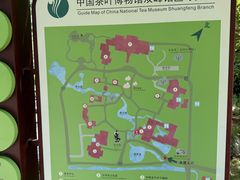 -中国茶叶博物馆(双峰馆区)