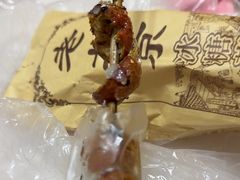-小胖老味刨冰