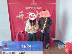 -居丽装饰空间设计(总部)