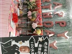 -丰收日(五角场店)