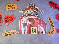-梅梅家的烤肉店(槐北路店)