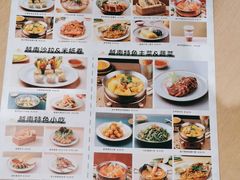 -越小品·越南餐厅(高德置地店)