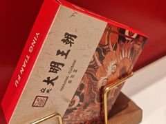 -应天大明王朝·南京菜(中山陵店)