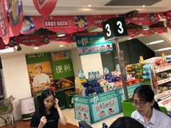 -华润万家(天河东店)