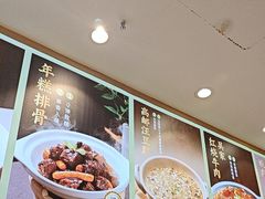 -吴家·非遗淮扬小馆(镇江万达广场店)