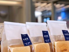 -BreadTalk面包新语·烘焙蛋糕(海岸城店)