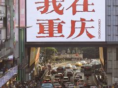 -观音桥步行街