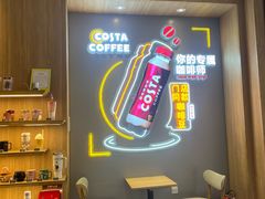 -COSTA COFFEE(哈尔滨凯德学府店)