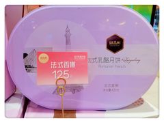 -御品轩(汉神购物广场店)