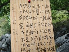 -西华公园