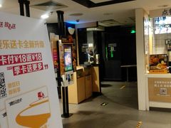 -麦当劳(东直门外大街店)