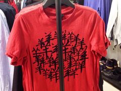 远洋未来广场-远洋未来广场(育慧北路店)