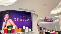 -广州美莱医疗美容医院