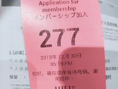 -乐天免税店(明洞店)