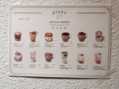菜单-Ginko银子(青龙街店)