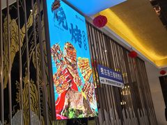 -燕兰楼·清真西北融合菜(亚运村店)