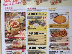 -小杨生煎(黄河路店)