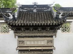 -东山雕花楼