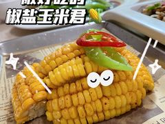 椒盐玉米-琼大师东方烤乳猪(亚特兰蒂斯店)