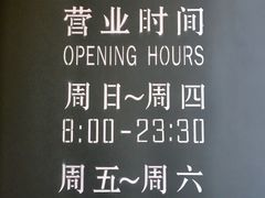 -星巴克(成都太古里二店)