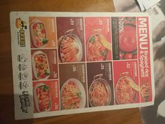 菜单-牛男手造(地铁天虹店)