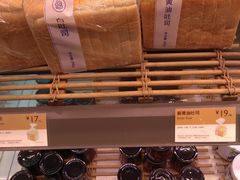 -巴黎贝甜(好世界店)