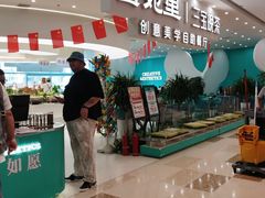 -大悦城(沈阳中街店)