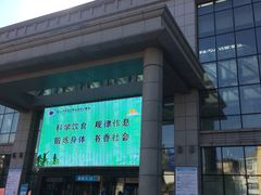 -哈尔滨医科大学附属第一医院(南岗院区)